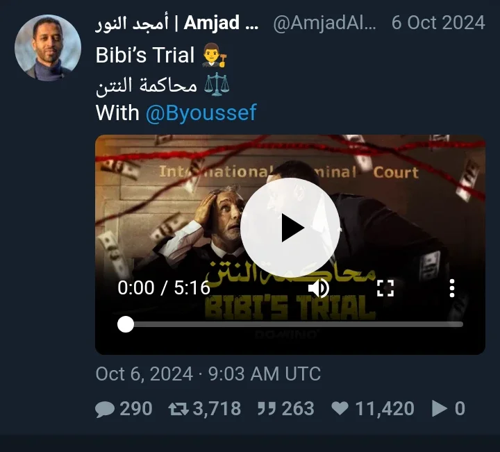 صورة التغريدة للمقطع المرئي