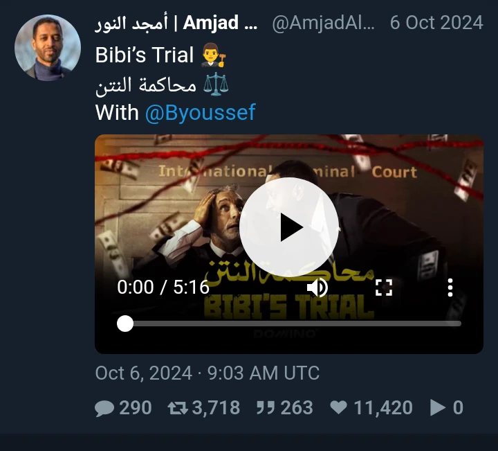 صورة التغريدة للمقطع المرئي